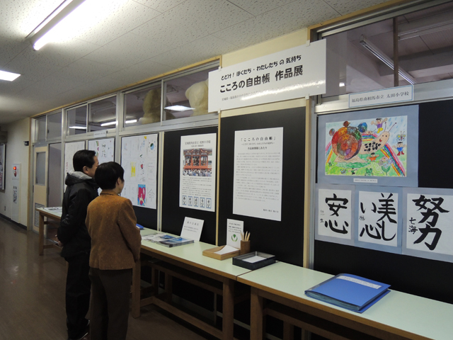 第三回「こころの自由帳」巡回展示（鎌倉市立第一中学校）