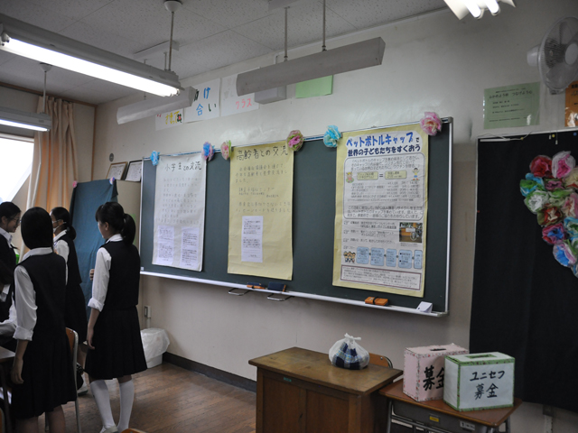 御成中学校ボランティア部の活動展示